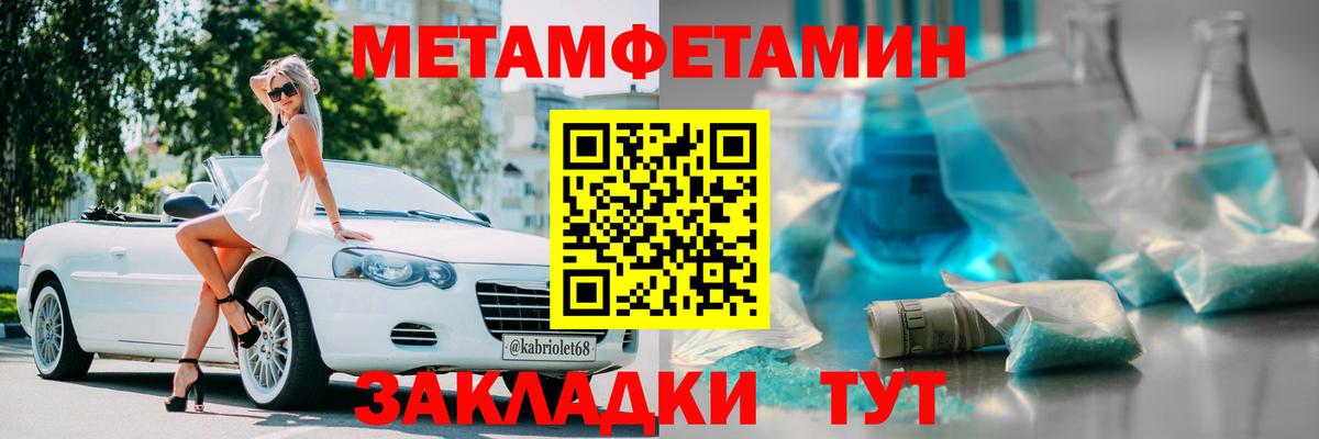 АМФ VHQ  АМФЕТАМИН  Амфетамин  Владикавказ  Вход с VPN 