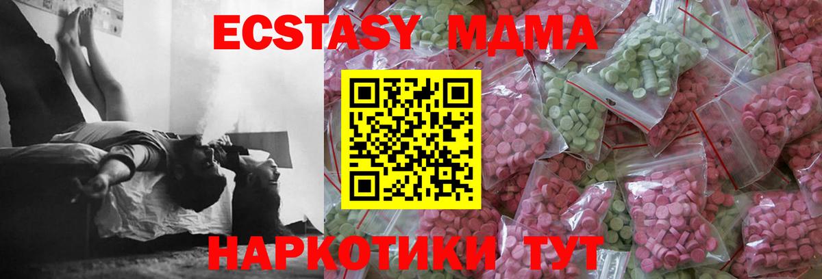 ЭКСТАЗИ 99% Владикавказ