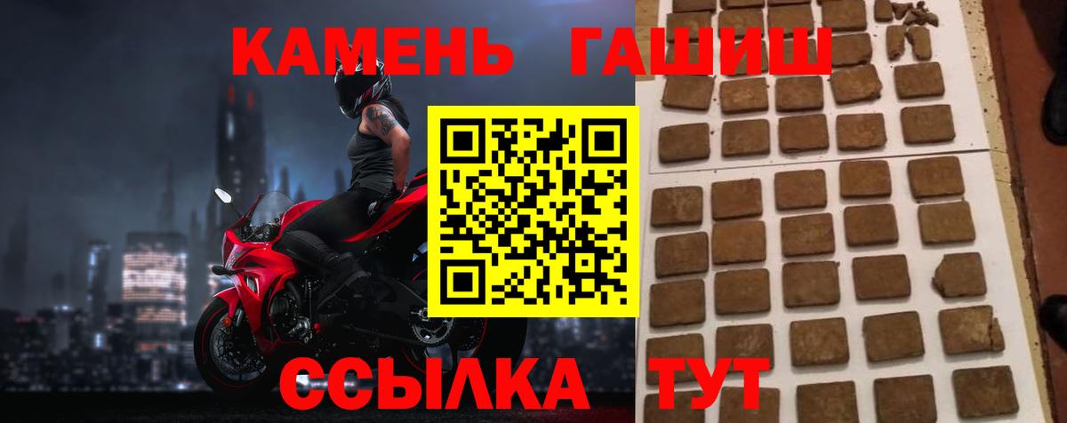 ГАШ гашик Владикавказ