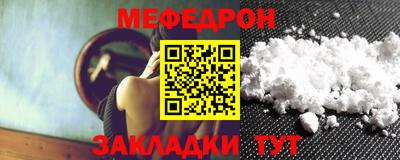 мефедрон VHQ Можга