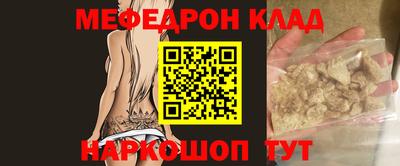 альфа пвп VHQ Малгобек