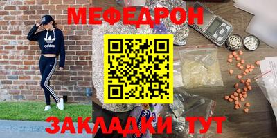 скорость mdpv Моздок