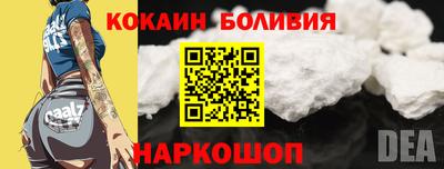 дживик Малоярославец