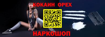 альфа пвп VHQ Малгобек