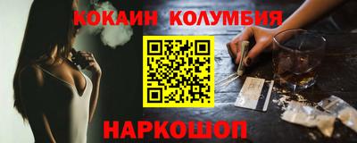 синтетический гашиш Можайск