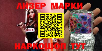 альфа пвп VHQ Мариинск