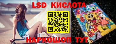 альфа пвп VHQ Мариинск