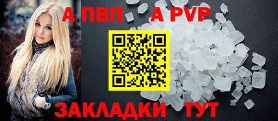 скорость mdpv Моздок