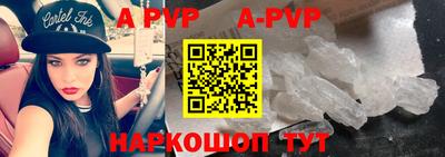 альфа пвп VHQ Мариинск