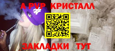 синтетический гашиш Можайск