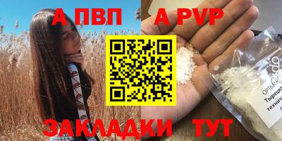 синтетический гашиш Можайск