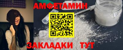альфа пвп VHQ Малгобек