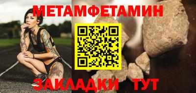 альфа пвп VHQ Малгобек