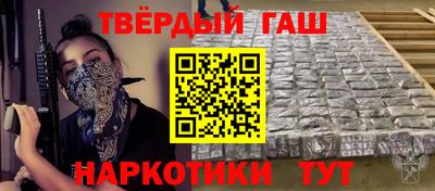 альфа пвп VHQ Мариинск