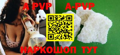 скорость mdpv Моздок