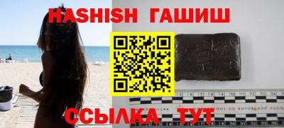 альфа пвп VHQ Мариинск