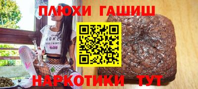 альфа пвп VHQ Мариинск
