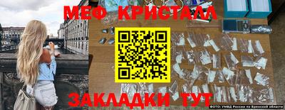 альфа пвп VHQ Мариинск