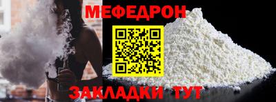 мефедрон VHQ Можга