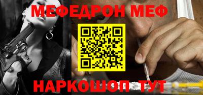 синтетический гашиш Можайск