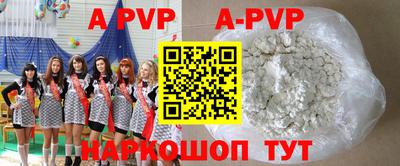 дживик Малоярославец
