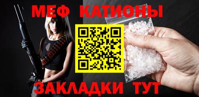 альфа пвп VHQ Мариинск
