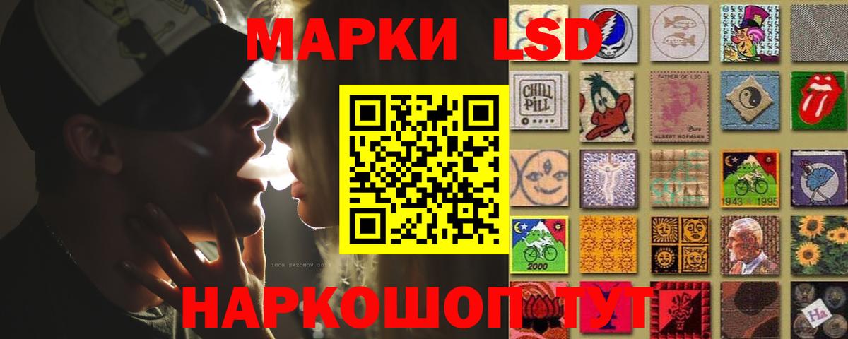 ЛСД экстази кислота  ЛСД экстази  Владикавказ  ЛСД экстази кислота  Вход с VPN 