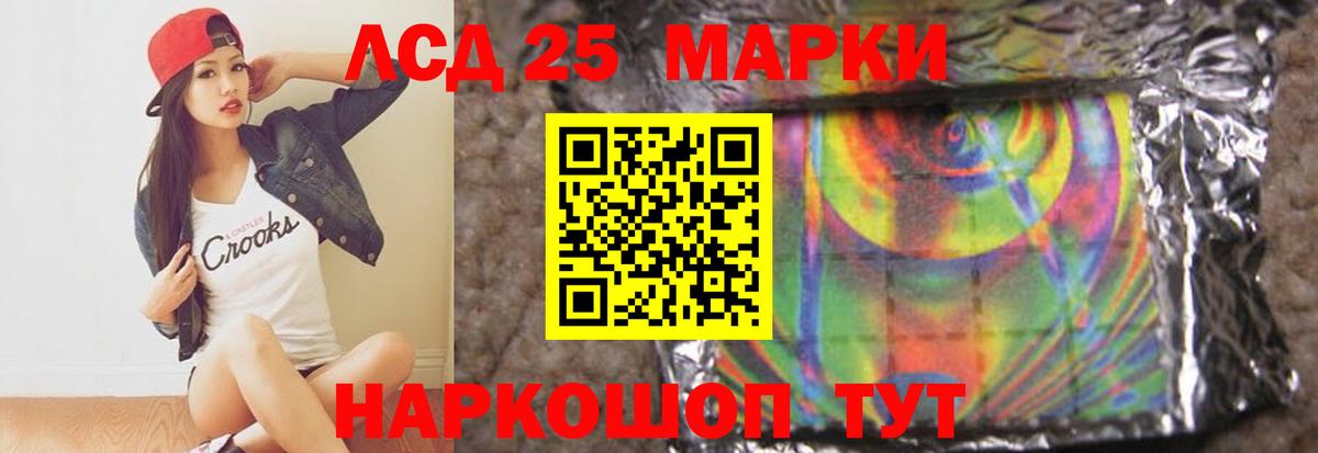 ЛСД экстази ecstasy Владикавказ