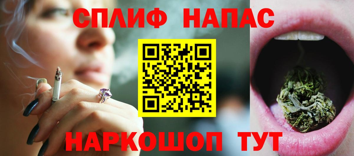 Канабис SATIVA & INDICA Владикавказ